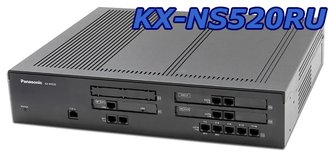 KX-NS520RU Блок расширения Panasonic
