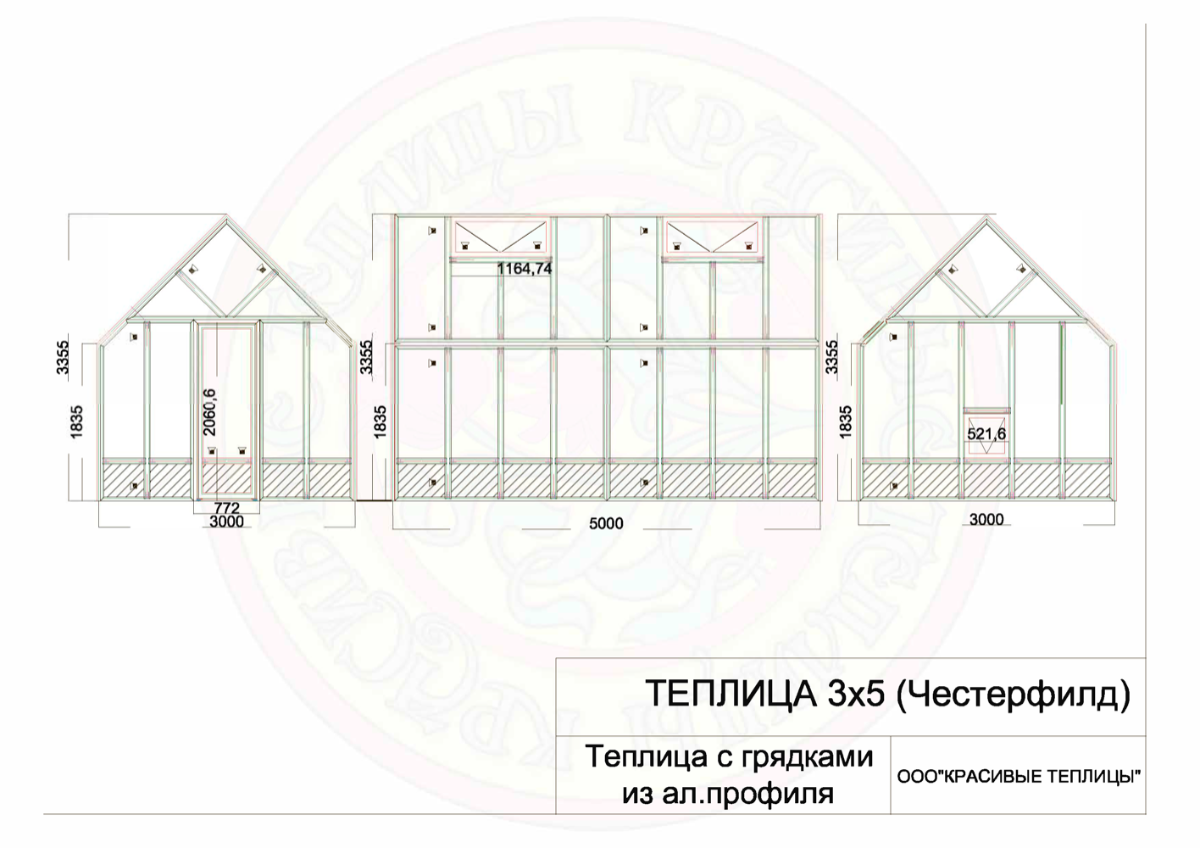 Размеры теплицы из поликарбоната чертеж 3х6. Чертеж теплицы 5х10. Чертёж теплицы 3.5х6. Теплица 3х6 схема. Чертеж теплицы 3 на 4.