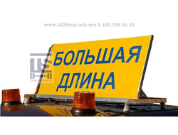 Кронштейн на крышу автомобиля прикрытия для крепления панели БОЛЬШАЯ ШИРИНА или БОЛЬШАЯ ДЛИНА