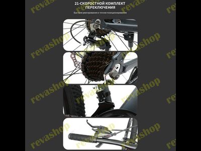 Горный велосипед колеса 27,5-дюйма