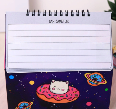 Подставка для канцелярских принадлежностей и планинг "Космокот", 50 листов