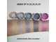 Пигменты ASURA Silk 33 Citadel