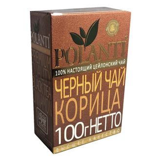 Чай черный Polanti Пеко с корицей  100 гр.