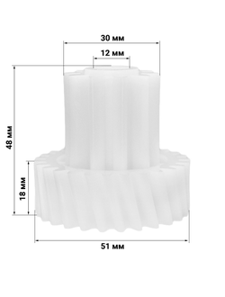 Аналог шестеренка малая привода для мясорубок Braun