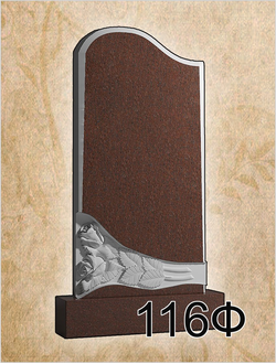 Памятник из мрамора (фигурный, ЧПУ) 1000х500х80 с гравировкой -ЧПУ-м-116Ф