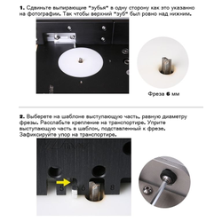 Упор с функцией "шипорезка" ДЛЯ ТРАНСПОРТИРА "V.PRO"