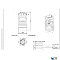 Емкость N 300 литров