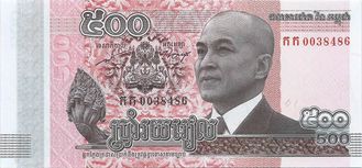 500 риелей. Камбоджа, 2014 год