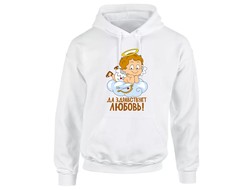 Толстовка для влюбленных, на 14 февраля №11