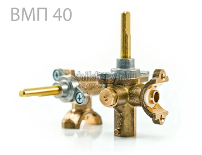 Газовый кран GEFEST 1200, 3200, на духовку (1445-35.000-19) с ВМП-40