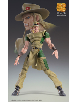 Фигурка Хол Хорс (Hol Horse, Emperor)