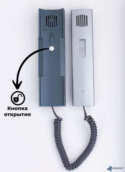 Трубка квартирная переговорная Цифрал КМ-2НО.М