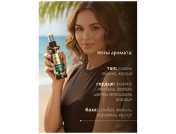 Белита Crystal Spirit Мист для тела "Мускус, Ваниль, Лимон" парфюмированный, 150 мл
