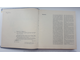 книга " ВСЕ О МОТОЦИКЛАХ ИЖ" М.А. Перепелица  Н.Е. Перерва 1997г Ижевск