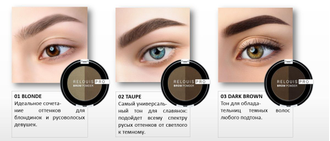 Тени для бровей RELOUIS PRO Brow Powder