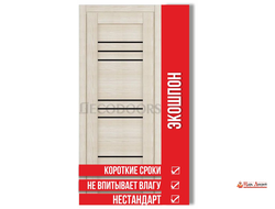 ЭКОШПОН DecoDOORS г.Тольятти на заказ СПЕЦ ЦЕНЫ