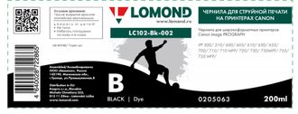 Чернила для широкоформатной печати Lomond LC102-Bk-002