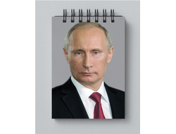 Блокнот с Путиным №7