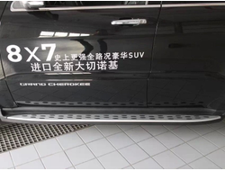 Пороги OEM на Jeep Grand Cherokee (2011-...)