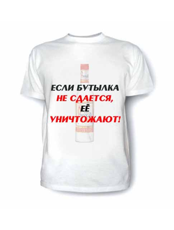 футболка с интернет приколом