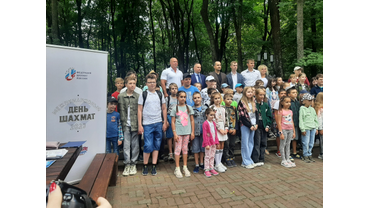 Международный день шахмат 2023