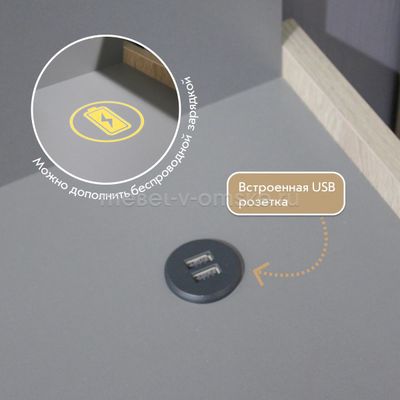 Стол письменный Поинт