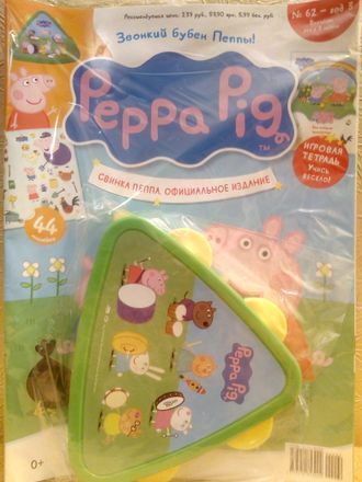 Журнал &quot;Свинка Пеппа (Peppa Pig)&quot; № 62 + подарок и наклейки