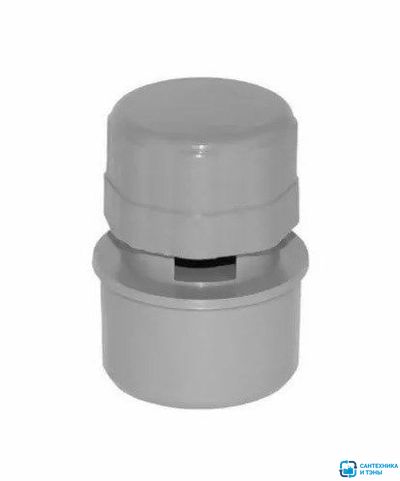 Вакуумный клапан для внутренней канализации 50 МультиМир