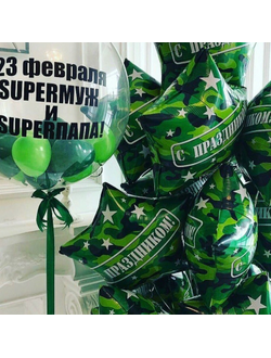 Настоящим мужчинам № 88