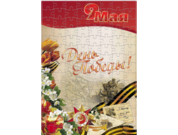 Пазл 9 мая №7