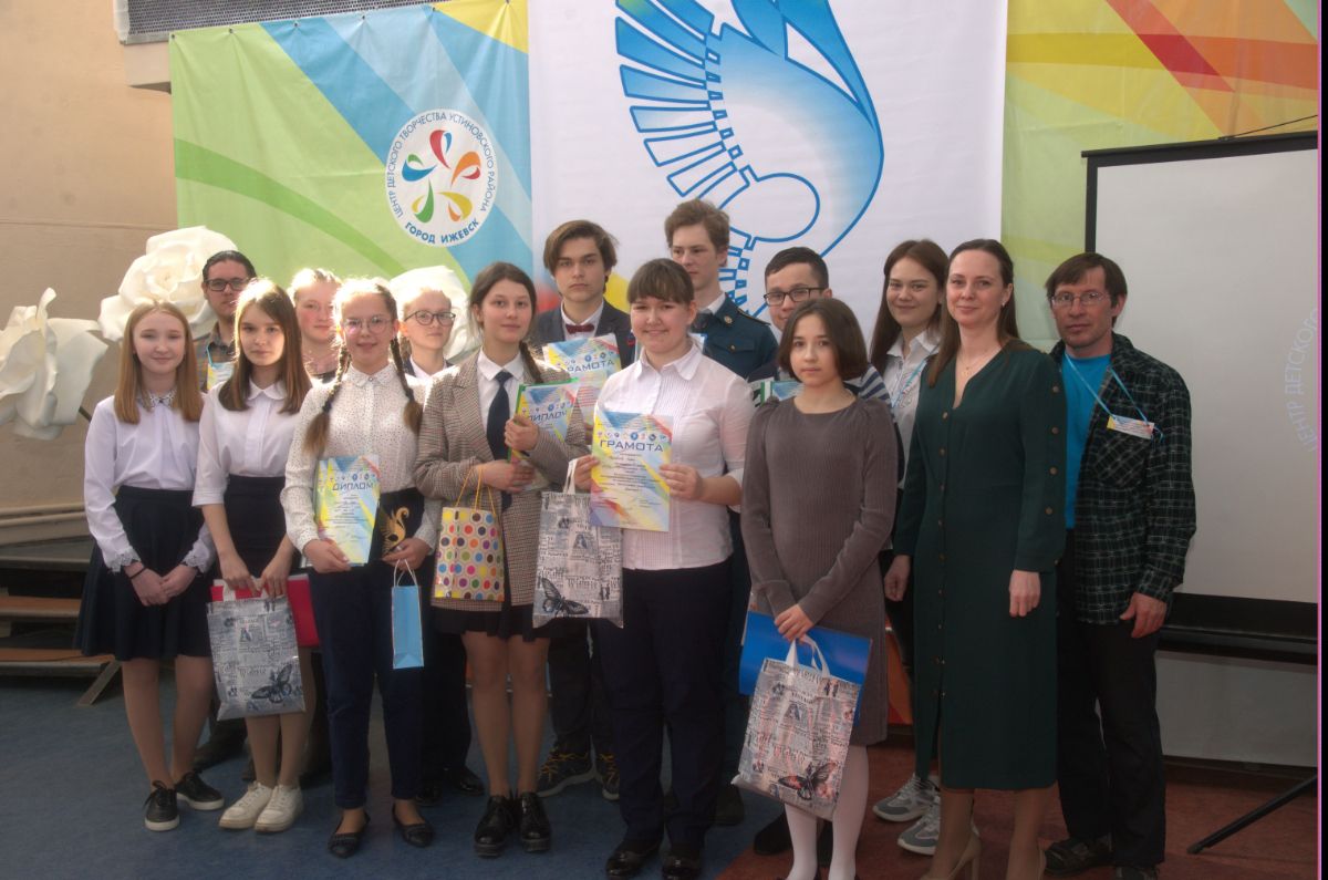 конференция исследователь