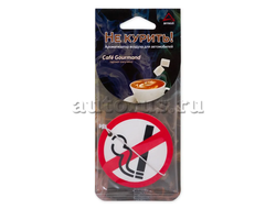 Ароматизатор подвесной, картон не курить "Cafe Gourmand" ARNEZI A1509062