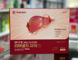 Liver Gold Power Расторопша для печени (120 капс на 4 месяца)