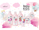 Belita Kids для девочек