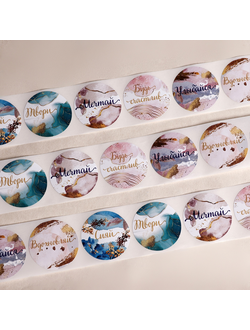 Наклейки бумажные "Мрамор" 4*4см, набор 6шт