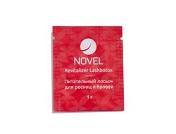 Ботокс NOVEL №4 «ПИТАНИЕ И ВОССТАНОВЛЕНИЕ» "Moisturizing Serum" (саше - 1 мл)