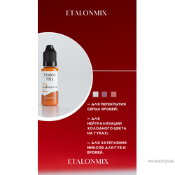 Etalon Mix Оранжевый корректор
