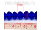 бусина стеклянная граненая рондель 8х6 мм, цвет-темно-синий, 10 шт/уп