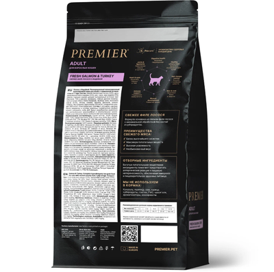 PREMIER (Премьер) сухой корм для кошек, Лосось, индейка 8 кг
