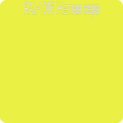 Плинтус из дюрополимера МП9 покрашенный в цвет RAL 1016