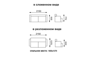 ДИВАН-КРОВАТЬ ОРИГАМИ