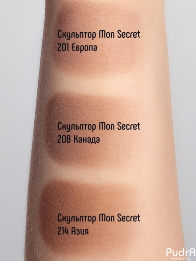 ESTRADE Компактный скульптор MON SECRET | Эстрада