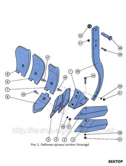 Lemken Smaragd