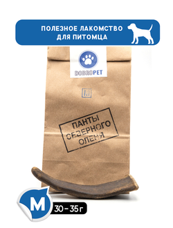 Лакомство-игрушка для собак панты рога северного оленя DOBROPET-24, 35 г