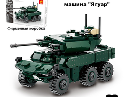 Конструктор бронированная разведывательно-боевая машина Ягуар EBRC Jaguar Wange 3517