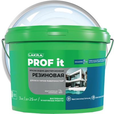 Краска резиновая для всех типов поверхностей ЛАКРА PROF IT Бесцветная база С 14 кг