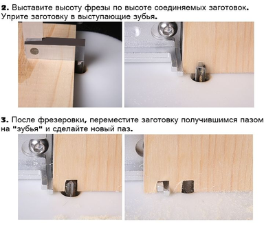 Упор с функцией "шипорезка" ДЛЯ ТРАНСПОРТИРА "V.PRO"