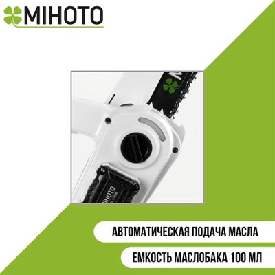 Аккумуляторная мини-пила Mihoto MCSA 1802 (Тушка)