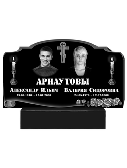 Памятник семейный