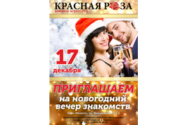 Вот и состоялся наш предновогодний, сказочный вечер с Дедом Морозом и Снегурочкой, 17.12. 2017 г ! 